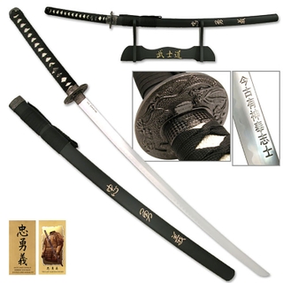 BladesUSA - Sword of Loyalty, Courage and Morality - Oriental Sword with Display Stand - SW-319